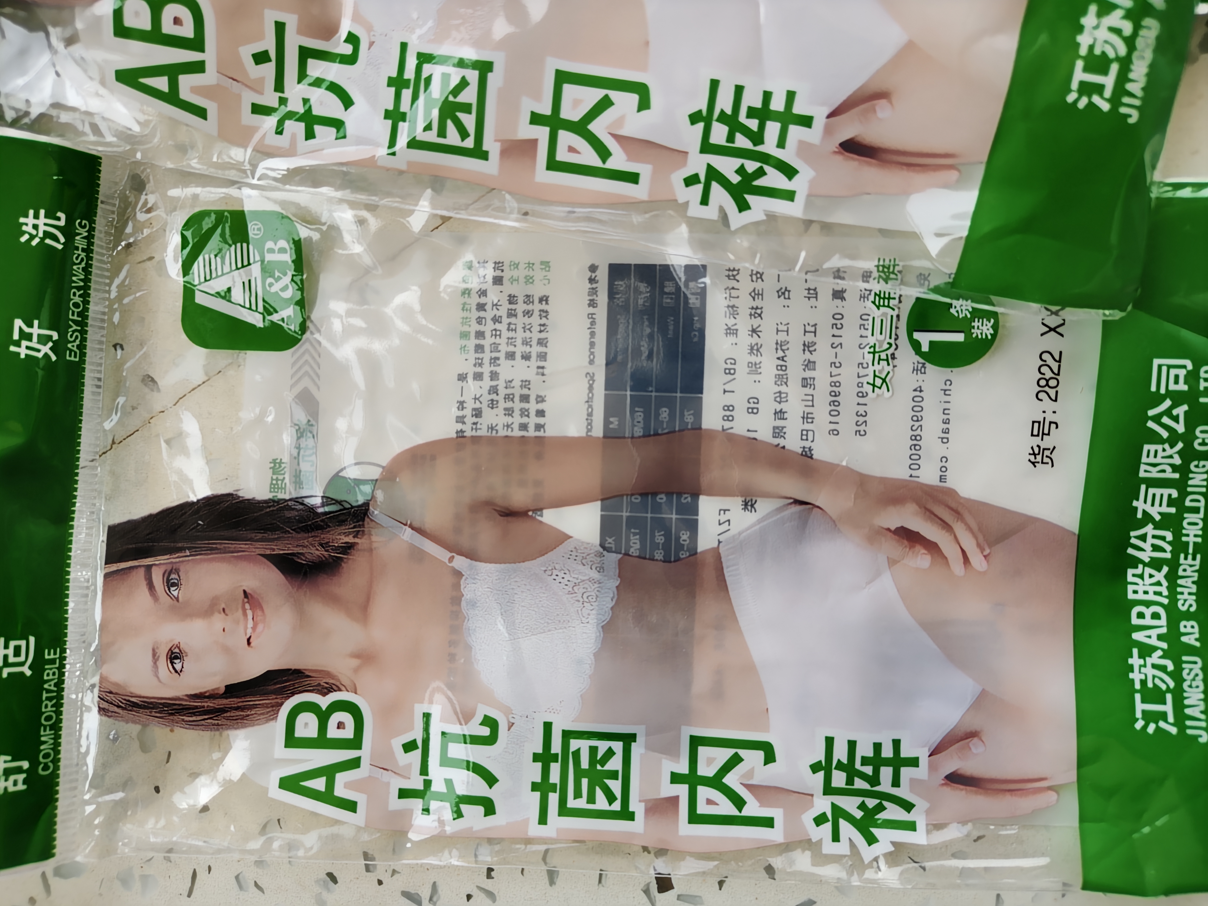 AB4条商场同款女抗菌短裤棉质中老年夏薄宽松大码高腰奶奶三角内裤 混色随机 （无红色） 4条 3XL 实拍图