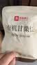 良品铺子有机甘栗仁500g/10袋免剥即食板栗仁糯叽整颗大栗子坚果中秋送礼 实拍图