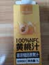 1号会员店100%NFC黄桃汁纯果汁鲜榨黄桃汁饮料1L大瓶0脂0添加原汁 实拍图