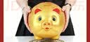 MKBIBI金猪存钱罐儿童大容量金币纸币存钱罐男孩女孩生日礼物 实拍图