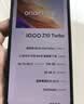 vivo iQOO Z10 Turbo 12GB+256GB 云海白 天玑8400满血版 7620mAh超薄蓝海电池  手机 国家补贴 实拍图
