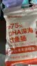 大希地母后恩点 深海DHA鳕鱼肠400g 五大零添加即食儿童休闲零食火腿肠 实拍图