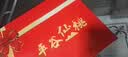 YSL圣罗兰口红底妆礼盒小金条1936+限定粉气垫B10生日礼物送女友 实拍图
