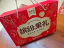 来伊份缤纷果干礼盒1268g 芒果干夏威夷果山楂零食大礼包中秋节送礼品 实拍图