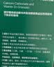 迪巧小儿碳酸钙d3颗粒20袋钙婴幼儿0-1-3岁宝宝婴儿钙含维生素d3婴幼儿0-6个月冲剂液体钙肠胃友好不胀气 实拍图