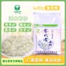 塞北雪高筋面粉雪花粉小麦粉通用饺子粉麦芯粉面包吐司粉粮油 5千克雪花粉*1袋 实拍图