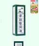 梁介福药业 斧标驱风油 56ml （祛风止痛芳香通窍用于伤风喷嚏鼻塞） 实拍图