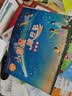 【包邮】小彗星旅行记 注音版 天文馆推荐 入选中小学阅读指导目录 青少年儿童天文学知识科普图书 异步图书出品 实拍图