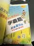 2026秋荣德基典中点五年级数学上册人教版 小学同步训练课时作业本一课一练学霸作业本实验班拔尖提高特训学霸必刷题天天练 实拍图