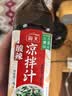 海天 凉拌汁 酸辣油醋汁 560g 调味 凉拌调料 点蘸酸辣开胃 拌菜捞汁 实拍图