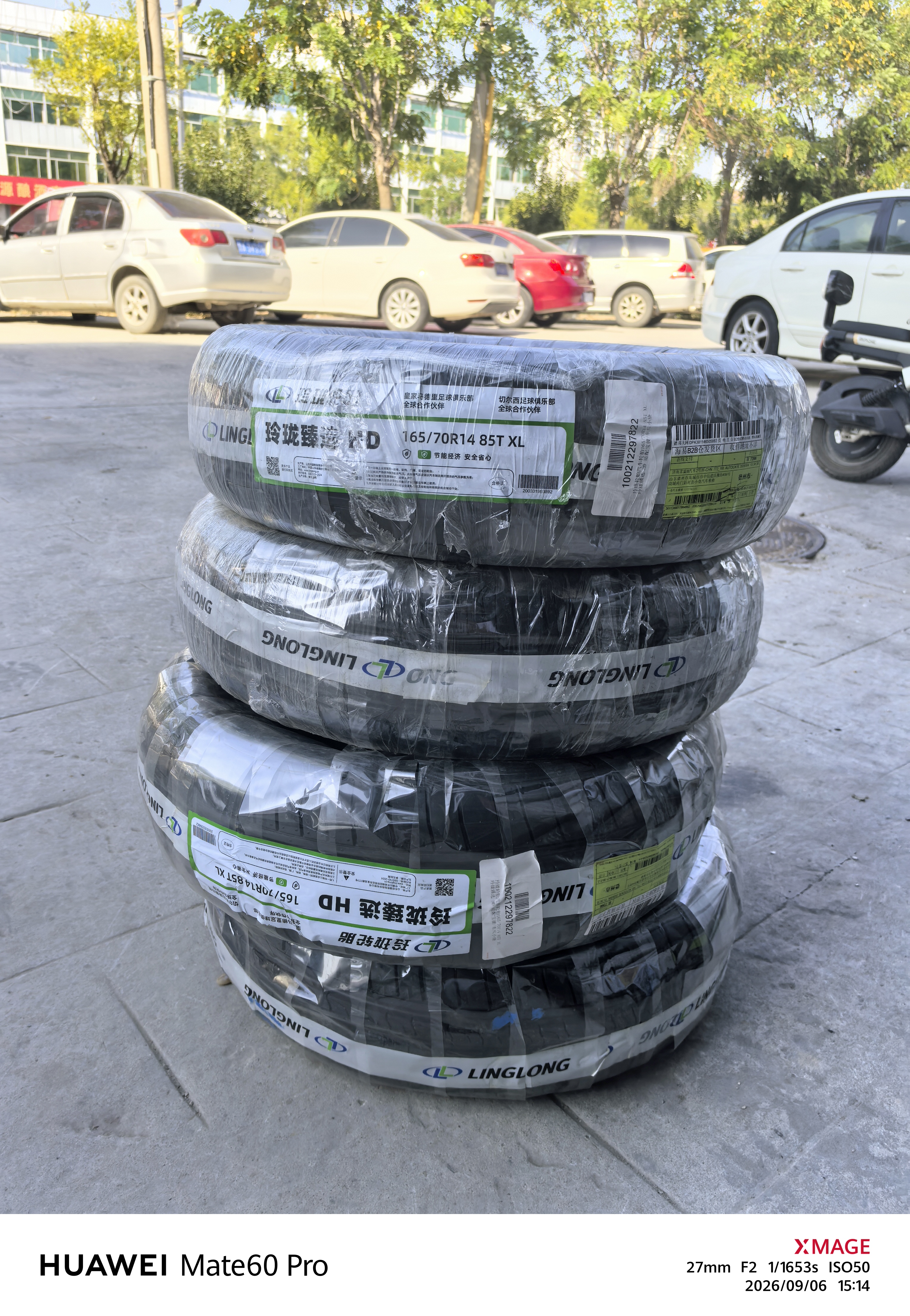 玲珑轮胎汽车轮胎165/70R14 85T XL 玲珑臻选 HD 适配宝骏/东风小康 实拍图
