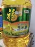 福临门食用油非转基因压榨一级黄金玉米胚芽油4L(富含植物甾醇)家庭 实拍图