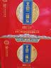 永丰牌北京二锅头 百年红 清香型白酒 42度500ml*6瓶 礼盒装送礼 实拍图