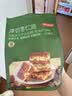 京东京造厚切枣仁派450g独立包装大枣夹核桃蜜饯果干红枣0添加健康 实拍图