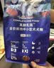 LEGENDSANDY蓝氏狗粮真鲜乳鸽中小型犬泰迪比熊生骨肉冻干鲜肉犬粮1.5kg*6包 实拍图