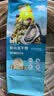布卡星H1鲜蚝冻干粮仓鼠营养主粮金丝熊食物磨牙零食500g 实拍图