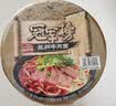 统一冠军榜 马子禄兰州牛肉面 碗面 122g*1碗 方便面速食面泡面  实拍图