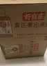 元气森林好自在 红豆薏米水 元气红枣水 饮料整箱植物茶饮品 金银花雪梨 【多口味尝鲜12】红豆4+红枣4+金银花4 实拍图