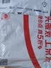 得力（deli）【开学好物】B5/60张活页本笔记作业本可拆卸学生加厚线圈本记事本大容量透明英语HB560-6 实拍图