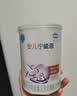 雀巢（Nestle）安儿宁能恩 特殊医学用途无乳糖配方食品 适用乳糖不耐受400g*1罐 实拍图