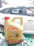 嘉实多（Castrol）极护智E版 全合成机油 5W-30 SP/C2 4L 京东自营 京东养车保养 实拍图