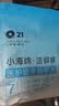 Q21【李维嘉推荐】洁癖裤一次性内裤儿童 【男童平角】7条 110 实拍图