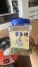 三关六码头苔条梗 海苔味麻花零食苔条梗苔菜饼罐装268g中秋零食开学 实拍图