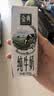 伊利【新鲜日期】金典纯牛奶早餐奶250ml*16盒3.6g 中秋礼品礼盒装 实拍图