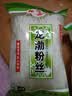 【活动爆品】山东龙口河南龙口宴粉丝蒜蓉生蚝凉拌粉条火锅伴侣 粉丝100克*4包装 实拍图