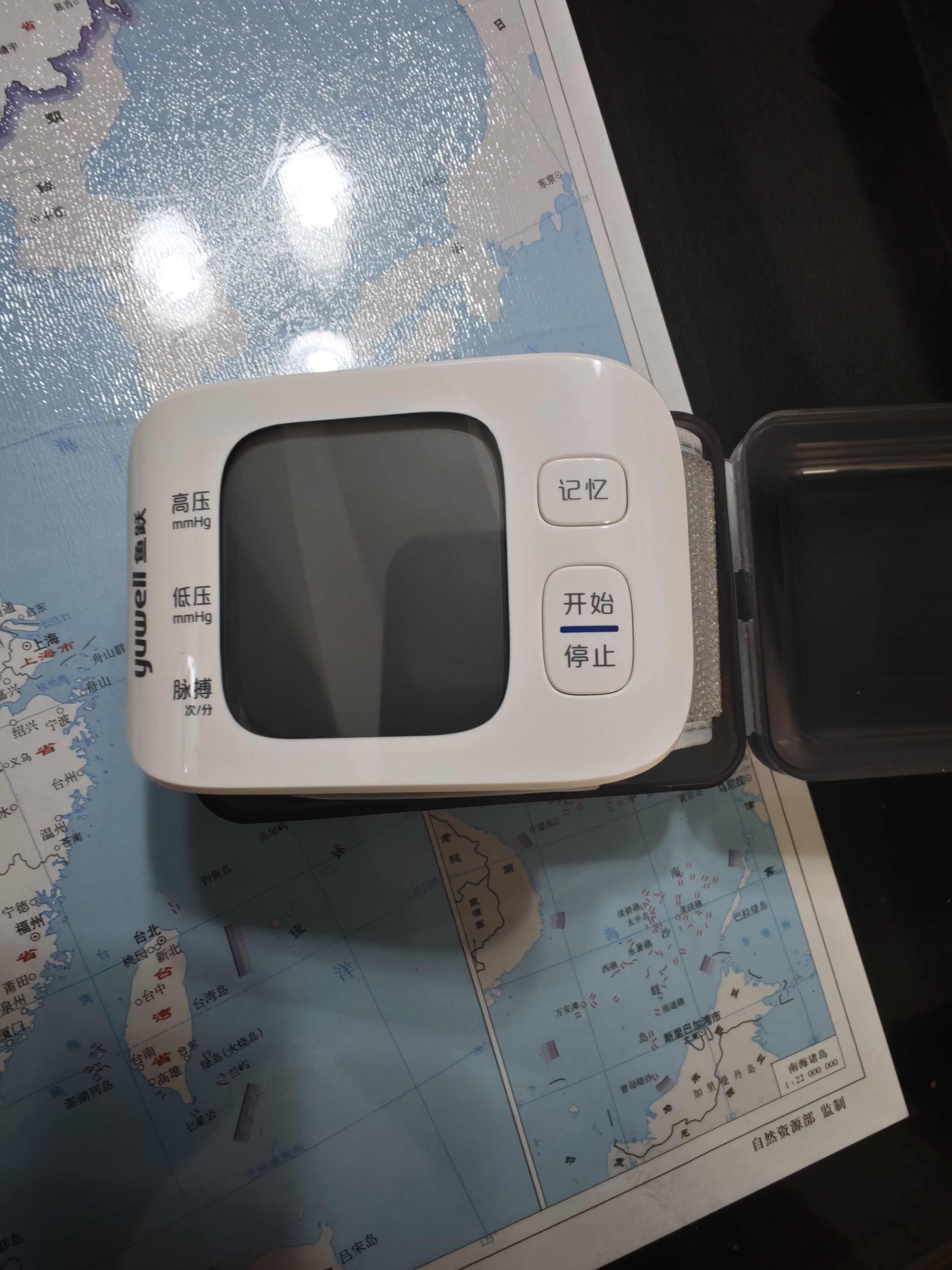鱼跃（yuwell）行业销冠腕式电子血压计YE8800AR医用高精准测量血压仪器家用礼物 实拍图