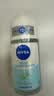 妮维雅（NIVEA）抑汗香体腋下止汗露干爽滚珠活力清新爽身走珠液50ml*3生日礼物 实拍图