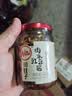 川娃子 调味料 肉末豇豆酱 酸豆角 下饭菜 拌饭拌面酱  245g 实拍图