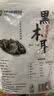 双塔东北黑木耳500g肉厚无根干木耳东北特产小碗耳火锅食材南北干货 实拍图