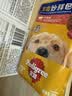 宝路进口狗罐头狗零食狗湿粮成犬主食妙鲜包100g*（牛肉*16鸡肉*8） 实拍图