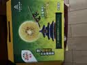 佳沛（zespri）新西兰金奇异果16粒经典果88-103g猕猴桃中秋节礼品送水果礼盒 实拍图