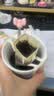 瑞幸咖啡挂耳咖啡2风味混合装10g*20袋手冲滤泡挂耳0蔗糖黑咖啡粉运动健身 实拍图