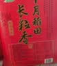 十月稻田 长粒香大米 20斤（东北大米 香米 10kg/公斤） 实拍图