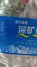 恒大冰泉 深矿泉饮用天然矿泉水 500ml*24瓶 整箱装 非纯净水热门商品 实拍图