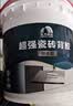雨虹防水高耐水瓷砖胶背涂胶 玻化砖瓷砖背胶 瓷砖背胶 5kg 实拍图