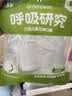 绿鼻子（green nose）婴儿口罩 儿童宝宝流感防护用品 吉守熊钢印款 10片装【0-1.5岁】 实拍图