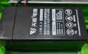 天能电池电子秤电池4v4ah/20HR商用台秤计价通用专用电瓶送配件包 实拍图