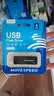 移速（MOVE SPEED）4GB U盘 USB2.0 招标投标u盘 即插即用 稳定读写 企业竞标助力优盘 黑武士系列 实拍图