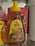 冠生园 百花蜂蜜428g 挤压瓶装纯蜂蜜 中华老字号 早餐牛奶伴侣冲饮礼品 实拍图