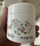 松达儿童面霜宝宝护肤保湿婴儿面霜秋冬润肤滋润舒缓山茶油霜68 实拍图