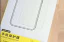 倍思【超瓷晶防爆膜】适用iPhone13ProMax钢化膜苹果14plus/13promax手机膜防摔抗指纹全覆盖无尘仓 实拍图