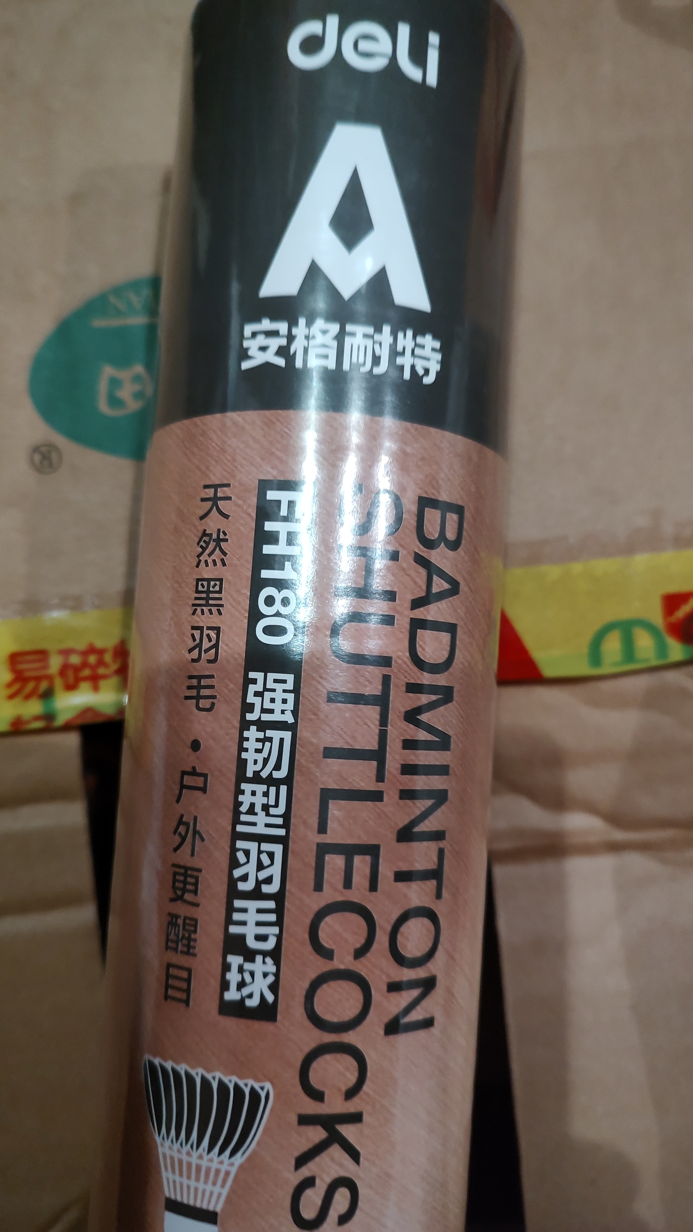 得力（deli）强韧耐打型黑鹅毛羽毛球10只装 天然羽毛专业比赛训练用球 实拍图
