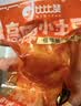 比比赞（BIBIZAN）高原小土豆混合味500g*2袋0脂肪开袋即食办公室休闲卤味解馋小吃 实拍图