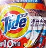 汰渍净白去渍洗衣粉柠檬清新10斤装 强效去渍 大袋批发非皂粉家庭装 实拍图