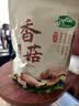 十月稻田 香菇 200g 干香菇 厚蘑菇冬菇 山珍菌菇干货 煲汤火锅炒菜食材 实拍图
