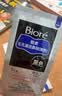 碧柔（Biore）花王女士毛孔清洁鼻贴10片撕拉面膜鼻膜去黑头粉刺 实拍图